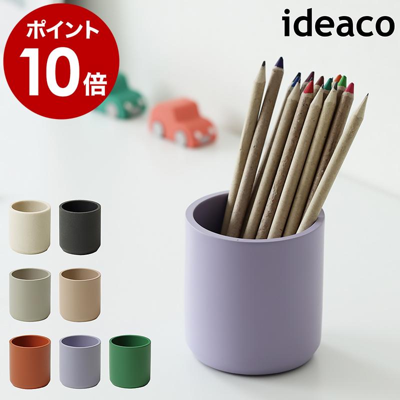 ［ ideaco pen stand ］イデアコ ペンスタンド 立て 大容量 たて 鉛筆 ペン スタンド ステーショナリー 文房具 文具 子供部屋 リビング オフィス デスク 石目 の商品画像