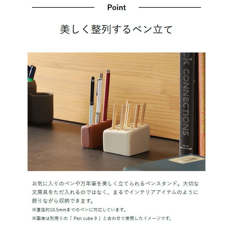 ideaco（イデアコ） ［ ideaco Pen cube 3 ］ペン立て ペンスタンド