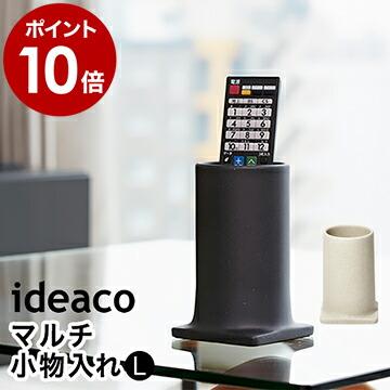ideaco（イデアコ） 調理小道具立て キッチンツールスタンド おしゃれ
