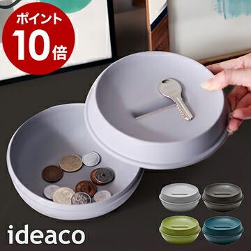 ベストインテリア 貯金 箱 シンプル おしゃれ 最高の壁紙hd