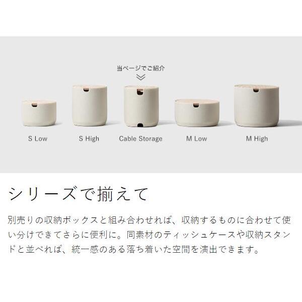 ideaco（イデアコ） ［ ideaco oval box Cable Storage ］ケーブル