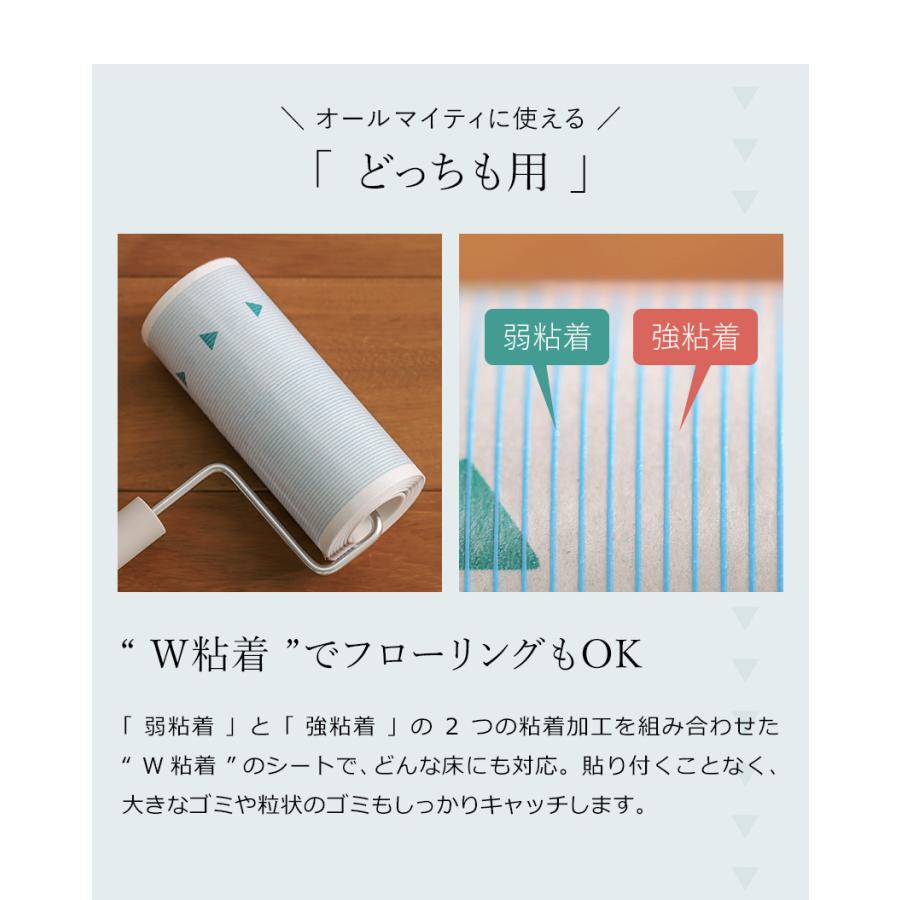 ideaco（イデアコ） 【特典付】コロコロ 掃除 5656 本体 S 粘着