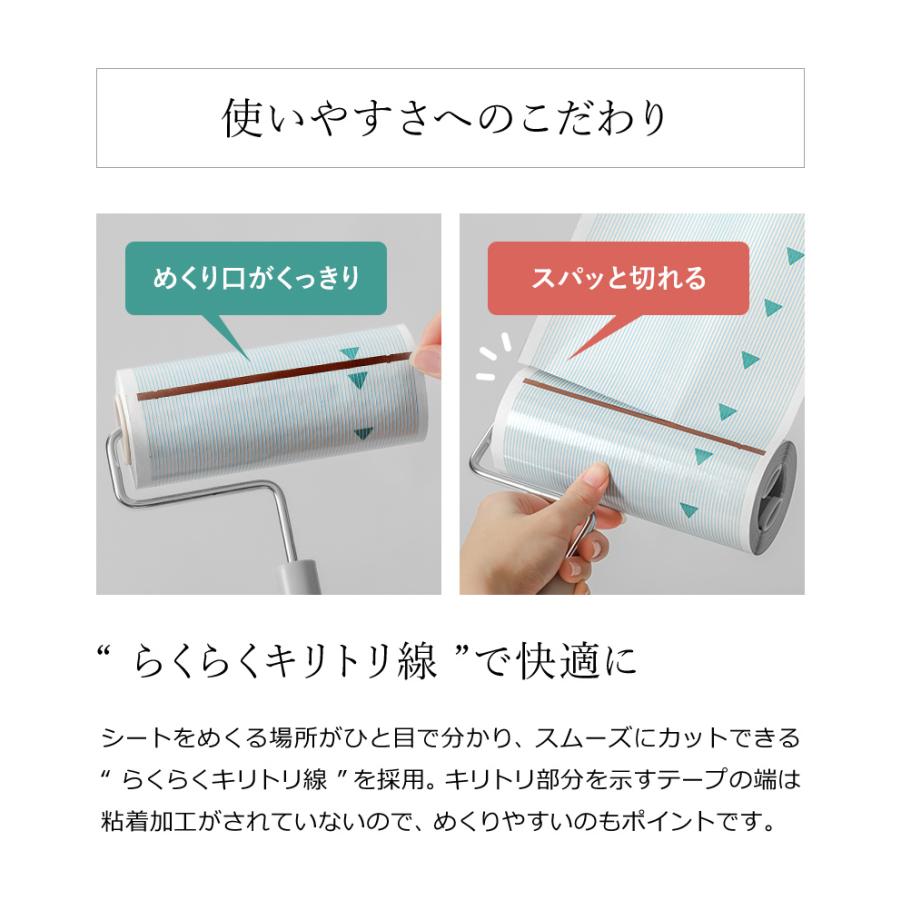 ideaco 【特典付】コロコロ スペアテープ 詰め替え 5656 ハイ