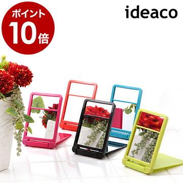 ideaco（イデアコ） ミラー 鏡 テーブル 卓上 手鏡 ( ideaco