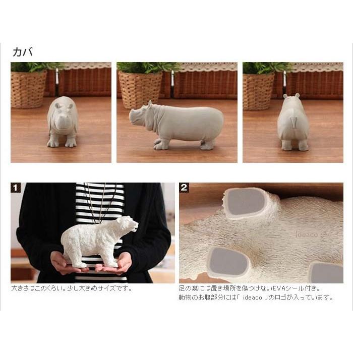 ideaco（イデアコ） オブジェ 北欧 アニマル 動物 おしゃれ フィギュア