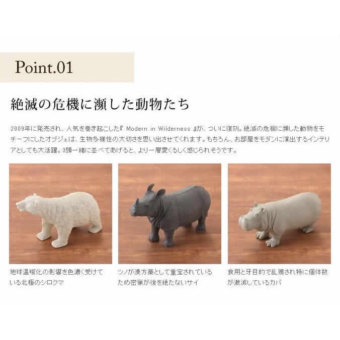 ideaco（イデアコ） オブジェ 北欧 アニマル 動物 おしゃれ フィギュア