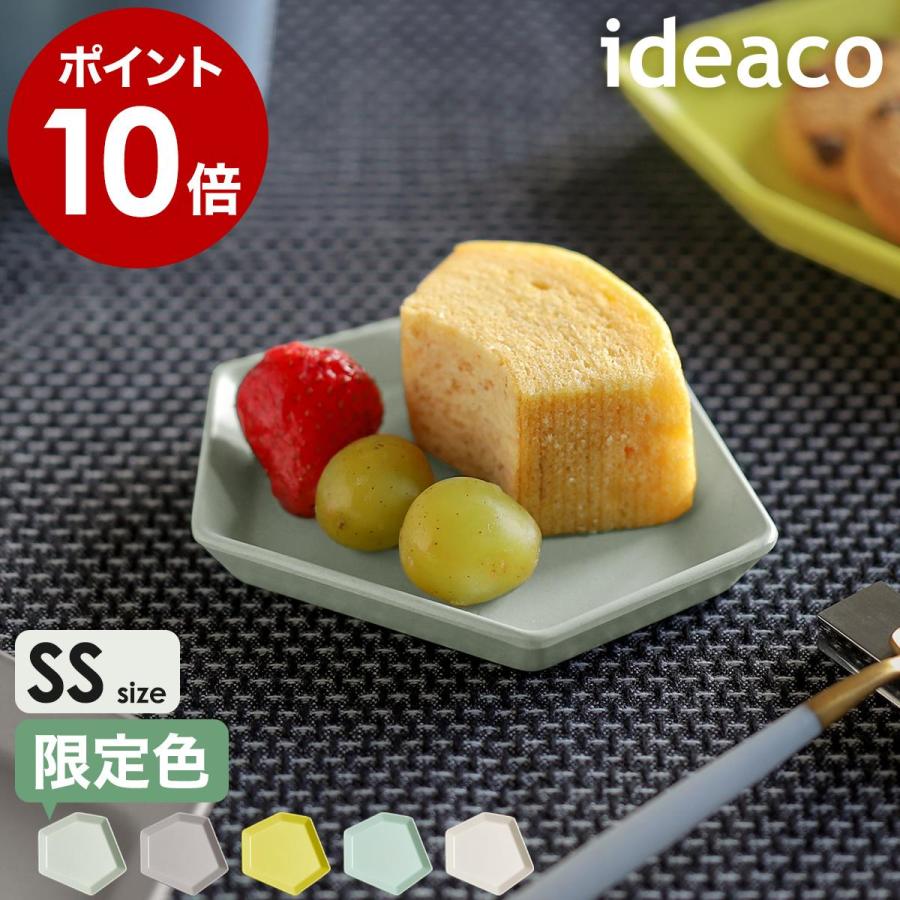 プレート 食器 おしゃれ 北欧 小皿 お皿 皿 メラミン メラミン食器 豆皿 醤油皿 11cm イデアコ カフェ 洋食器 カフェ風 Ideaco Shimamori Ss インテリアショップ Roomy 通販 Paypayモール