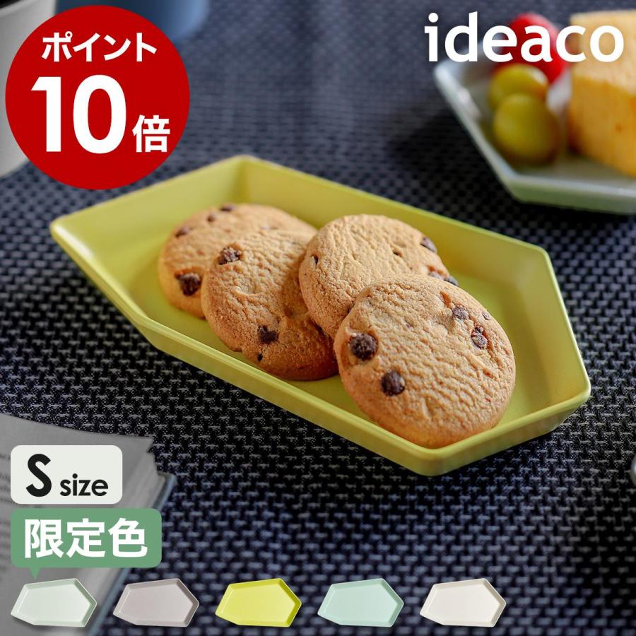 ideaco（イデアコ） ［ ideaco Shimamori S ］限定カラーあり プレート