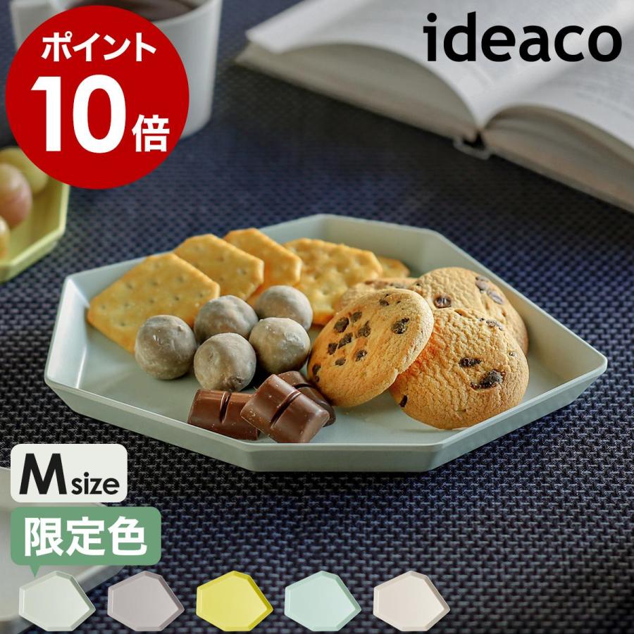 ideaco（イデアコ） ［ ideaco Shimamori M ］限定カラーあり プレート