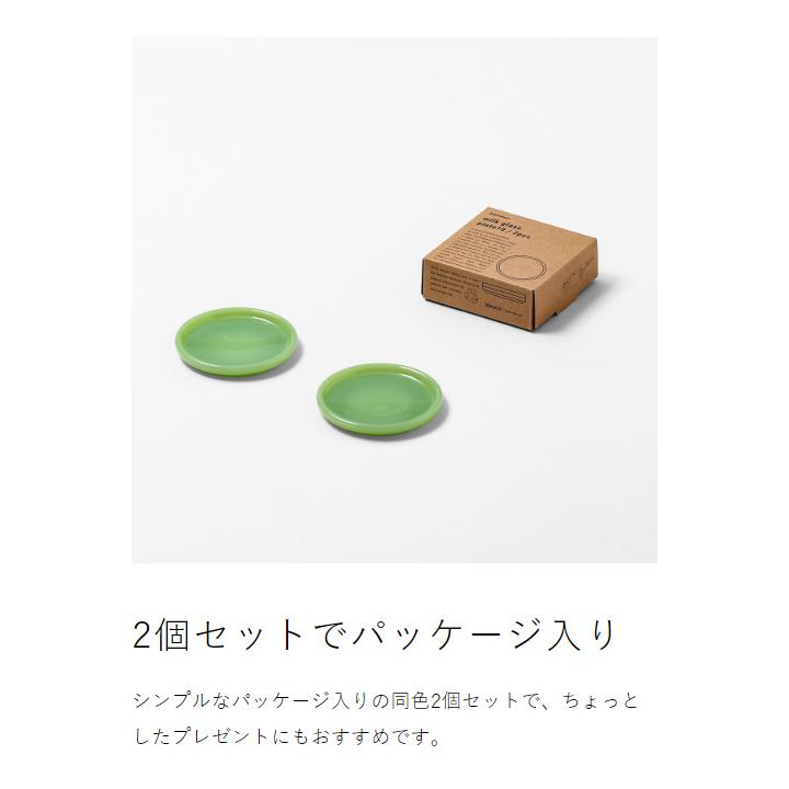 ideaco（イデアコ） ［ ideaco Milk Glass plate10 2pcs 食器 ミルク