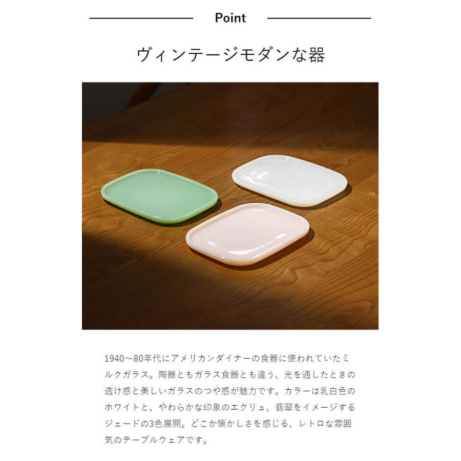 ideaco（イデアコ） ［ ideaco Milk Glass square plate 2pcs 食器