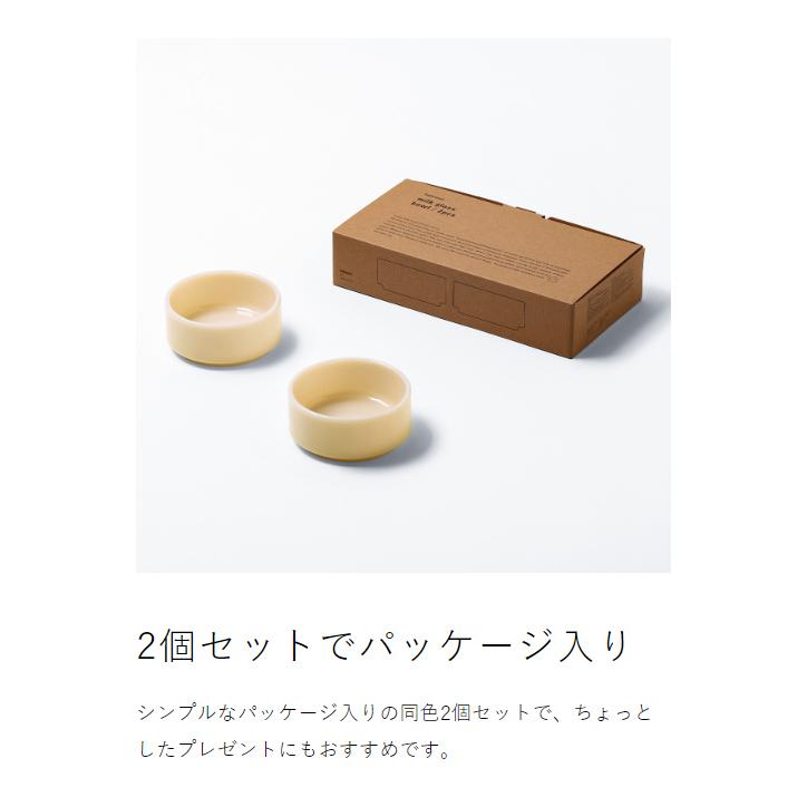 ideaco（イデアコ） ［ ideaco Milk Glass bowl 2pcs 食器 ミルク