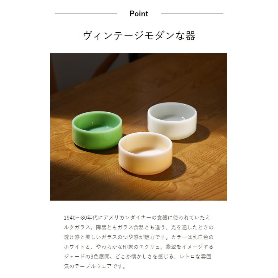 ideaco ［ Milk Glass bowl 2pcs ］イデアコ 食器 ミルクガラス