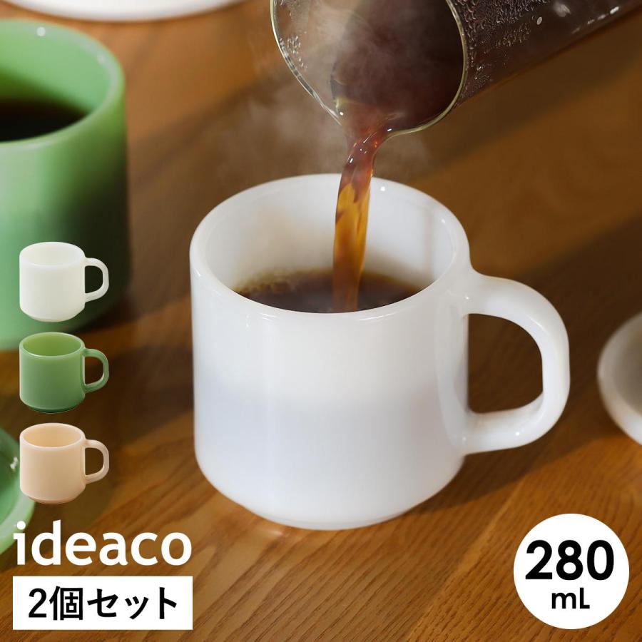 ideaco（イデアコ） ［ ideaco Milk Glass mug cup 2pcs 食器 ミルク