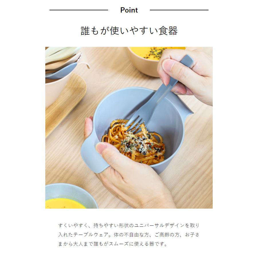 ideaco（イデアコ） ［ ideaco UD bowl M ］ボウル すくいやすい 持ち