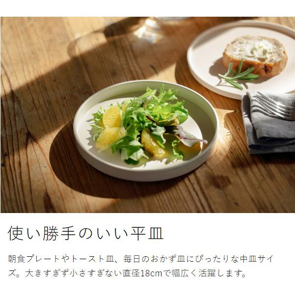 ideaco（イデアコ） ［ ideaco WAMONO 18H ワモノ お皿 プレート 中皿