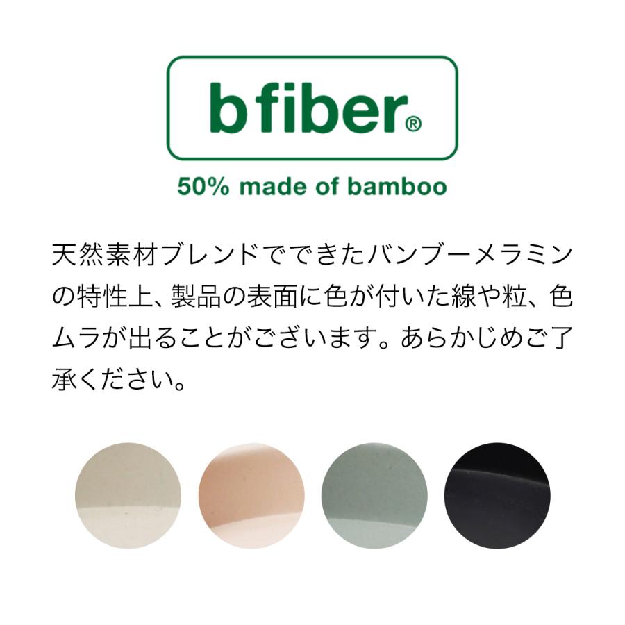 shimoo design 浮様 丸皿 280 大皿 28㎝ プレート 【公式通販】