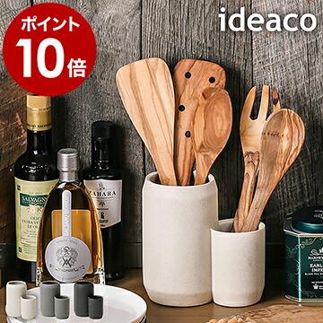 イデアコ コンボ キッチンツールスタンド ツールボックス キッチン収納 小物収納 おしゃれ 調理器具 カトラリー おたま Ideaco Kitchen Tool Stand Combo Idc5003 Nw0b5 0 インテリアショップ Roomy 通販 Yahoo ショッピング