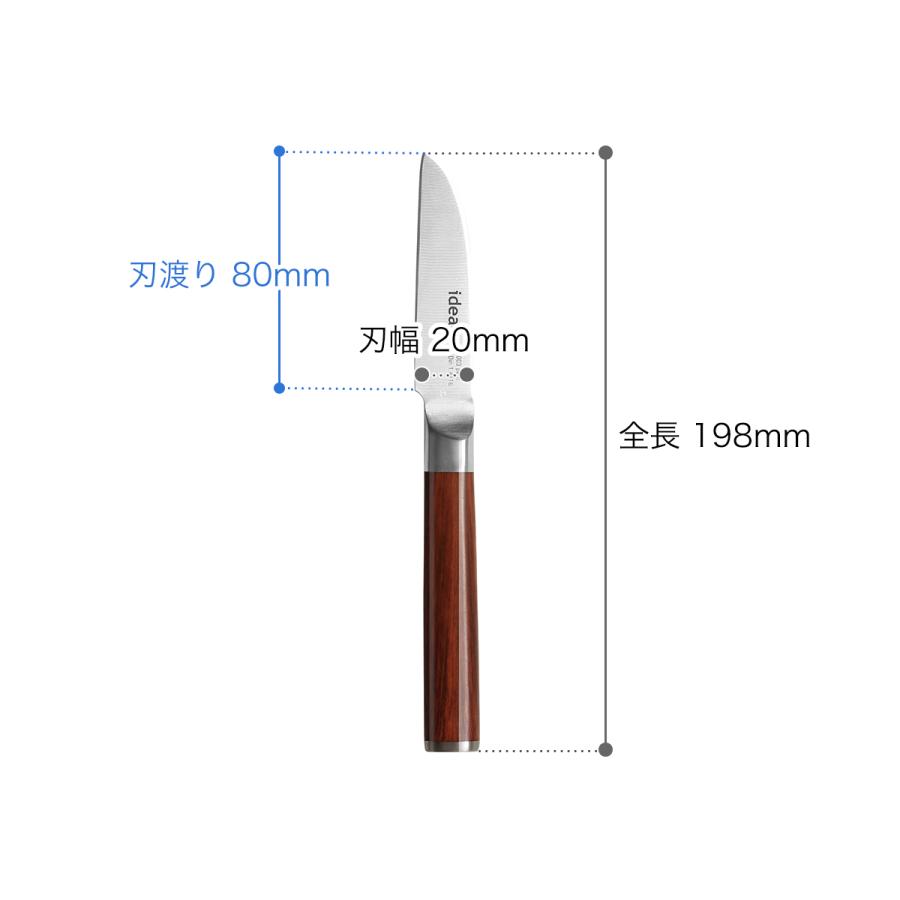 ideaco ［ kitchen knife pair set santoku ＆ petit ］2点