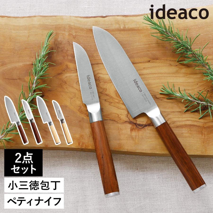 ideaco（イデアコ） ［ ideaco kitchen knife pair set mini santoku