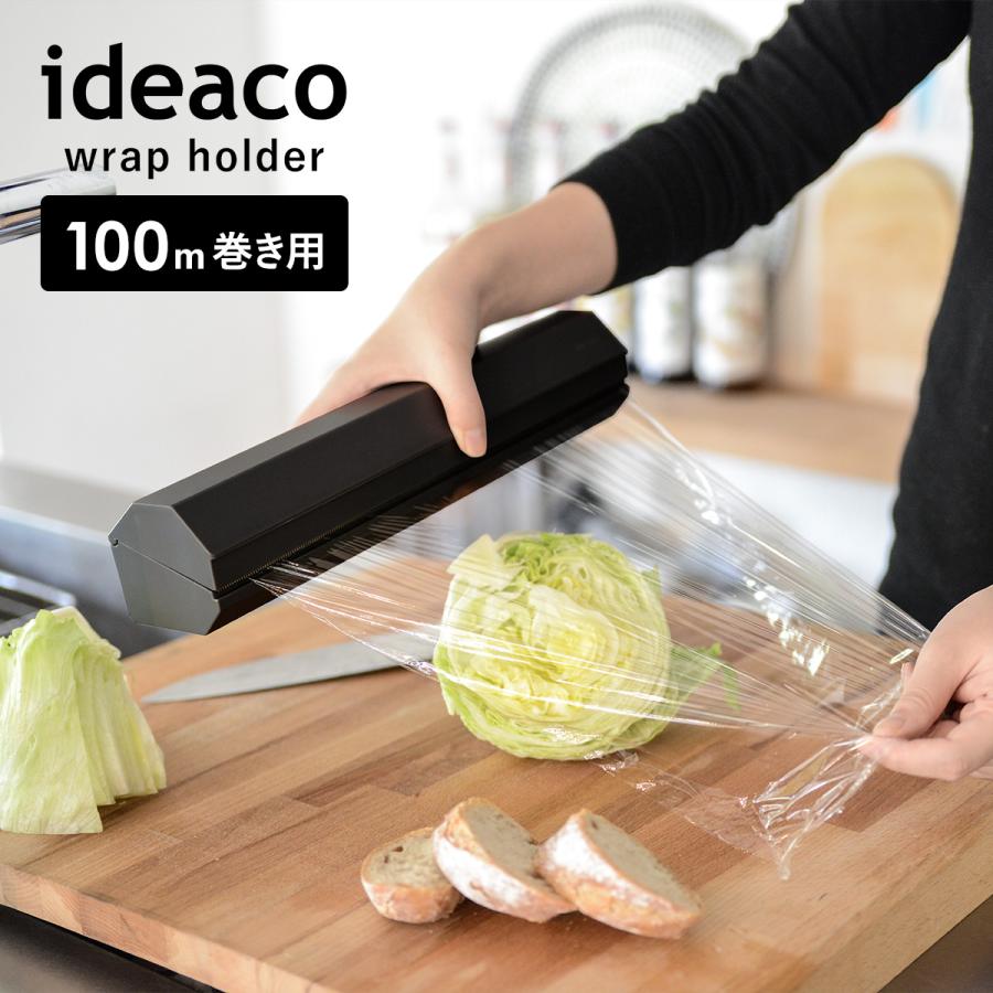 ideaco イデアコ ラップケース♡グロリア ideaco（イデアコ） ［ ideaco Wrap Holder 100 ラップホルダー 100m