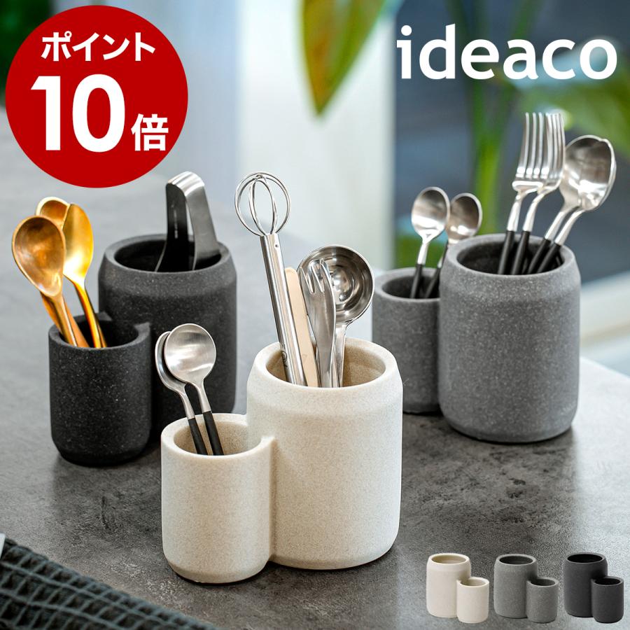 ideaco（イデアコ） ［ ideaco kitchen tool stand COMBO compact