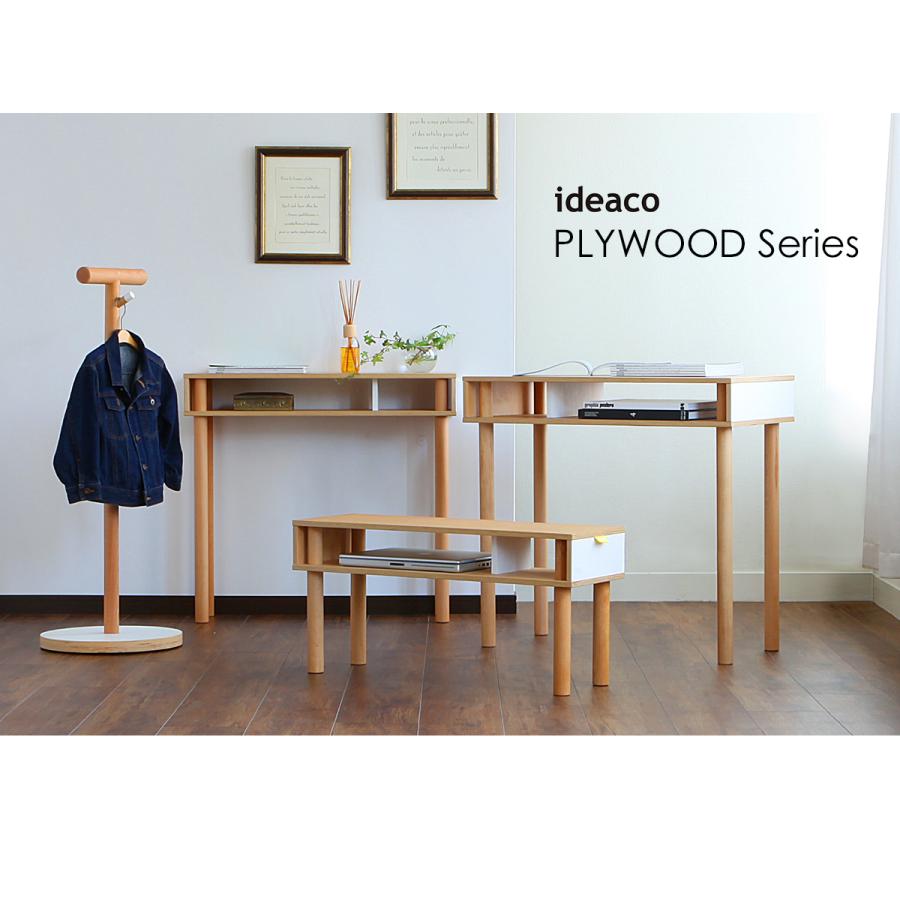 ideaco（イデアコ） パレット DM 木製 奥行き23cm スリム コンパクト