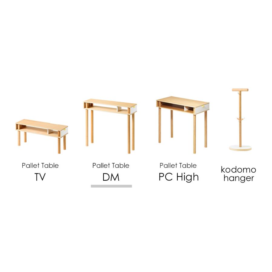 ideaco（イデアコ） パレット DM 木製 奥行き23cm スリム コンパクト