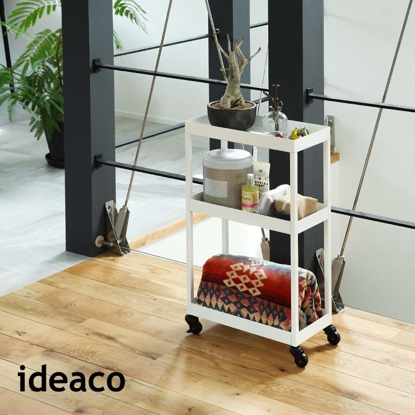 ideaco（イデアコ） ［ ideaco 4020WG ］ワゴン キャスター付き