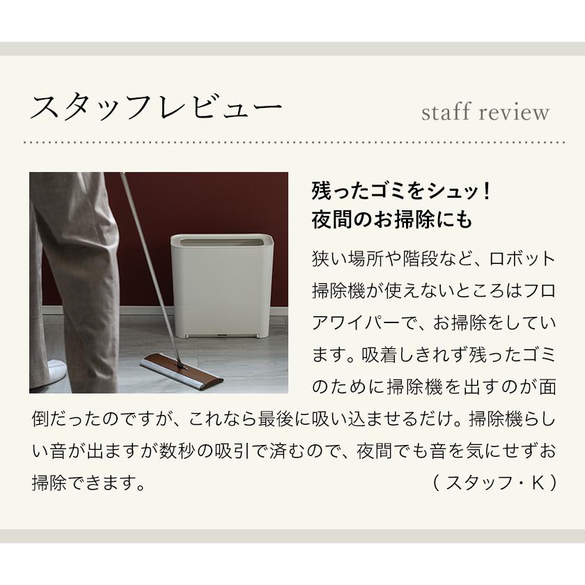 BRUNO（ブルーノ） ［ ゴミ箱型フローリングクリーナー 電動ちりとり