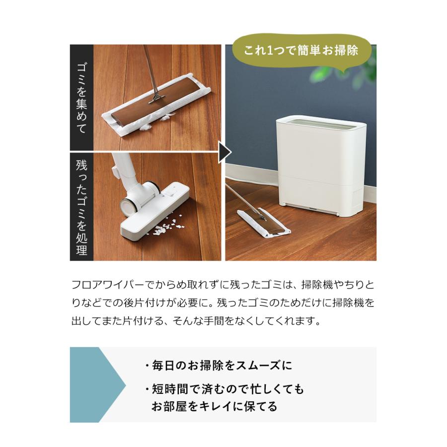 BRUNO ［ ゴミ箱型フローリングクリーナー ］特典付 ブルーノ