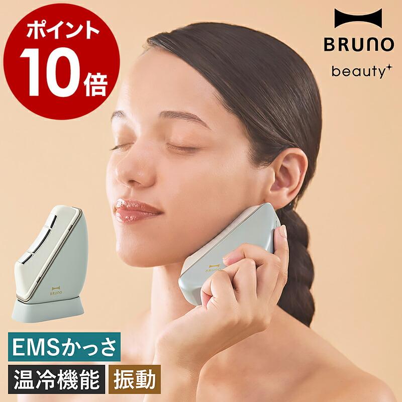 UP Stick EMS美顔器 本体・充電器・ポーチ付き UP Stick EMS美顔器 本体・充電器・ポーチ付き