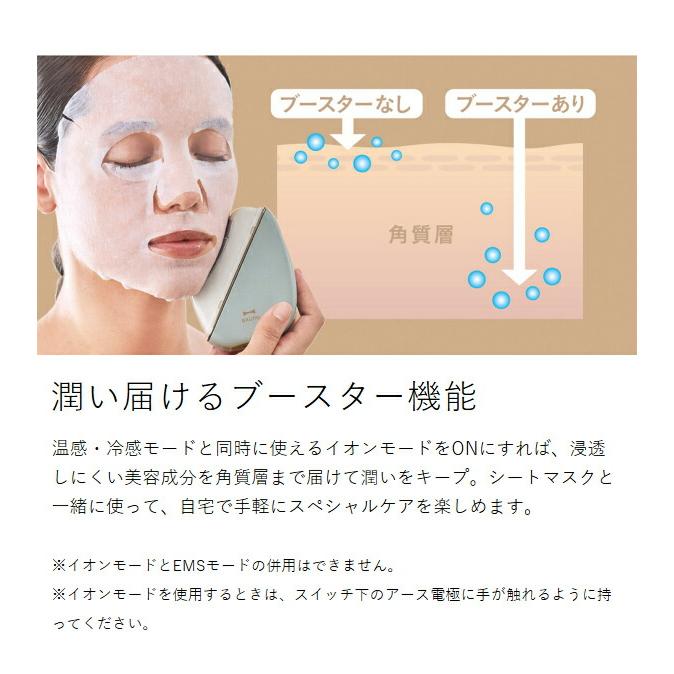 ［ BRUNO beauty+ 温冷EMSフェイシャルリフト ］特典付 ブルーノ ビューティ 美顔器 EMS イオン導入 フェイスケア リフトアップ リフトケア 充電式 BOE145 | BRUNO | 08