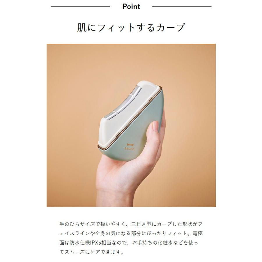 【新品】BRUNO温冷EMSフェイシャルリフト グリーン　美顔器　ブルーノ 温冷EMSフェイシャルリフト グリーンの通販 | BRUNO online