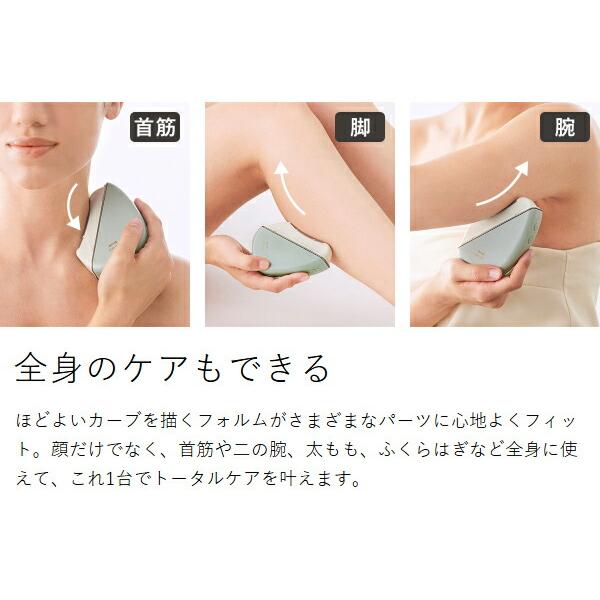 BRUNO ［ beauty+ 温冷EMSフェイシャルリフト ］特典付 ブルーノ