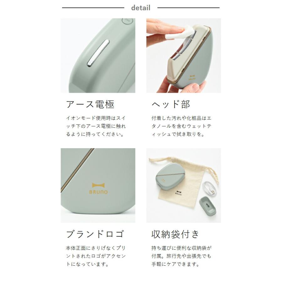 【新品・未開封】BRUNO ブルーノ フェイシャルリフト グリーン 温冷EMSフェイシャルリフト グリーンの通販 | BRUNO online