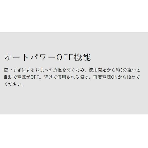 ［ BRUNO beauty+ 温冷EMSフェイシャルリフト ］特典付 ブルーノ ビューティ 美顔器 EMS イオン導入 フェイスケア リフトアップ リフトケア 充電式 BOE145 | BRUNO | 16