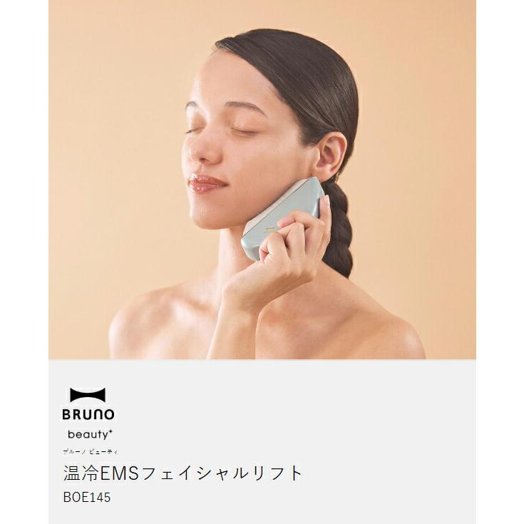 ［ BRUNO beauty+ 温冷EMSフェイシャルリフト ］特典付 ブルーノ ビューティ 美顔器 EMS イオン導入 フェイスケア リフトアップ リフトケア 充電式 BOE145 | BRUNO | 03