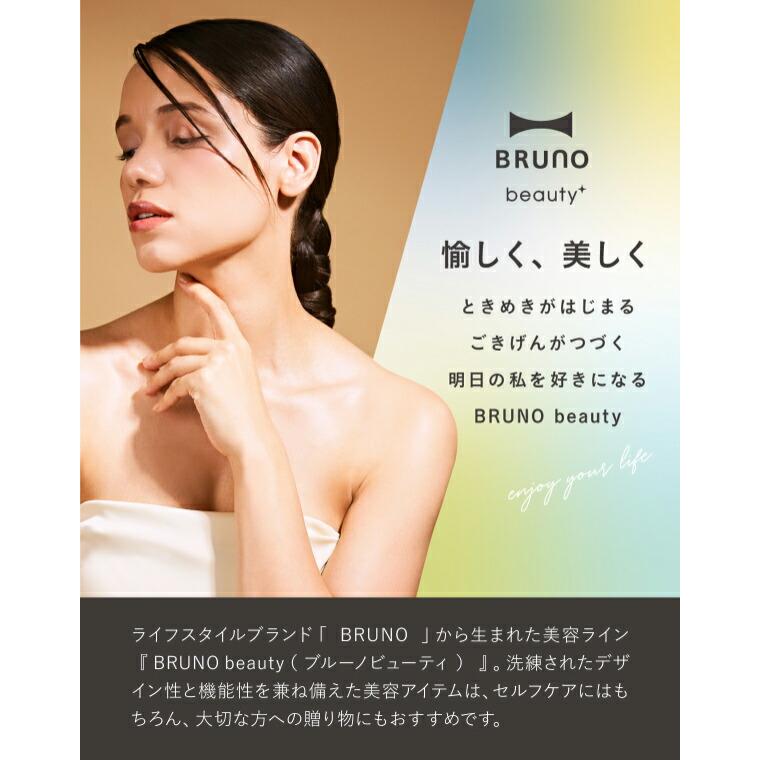BRUNO ［ beauty+ 温冷EMSフェイシャルリフト ］特典付 ブルーノ
