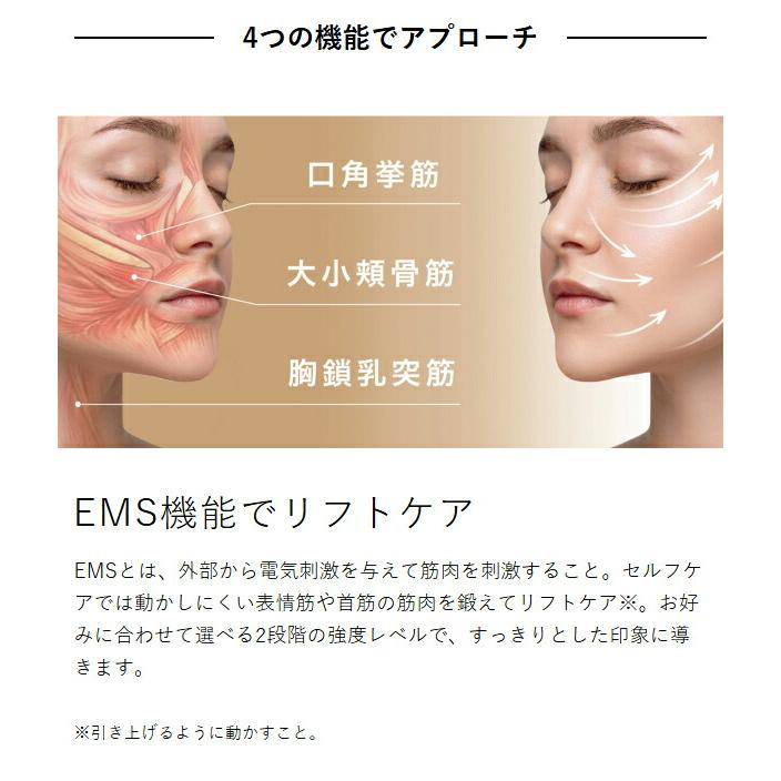 ［ BRUNO beauty+ 温冷EMSフェイシャルリフト ］特典付 ブルーノ ビューティ 美顔器 EMS イオン導入 フェイスケア リフトアップ リフトケア 充電式 BOE145 | BRUNO | 06