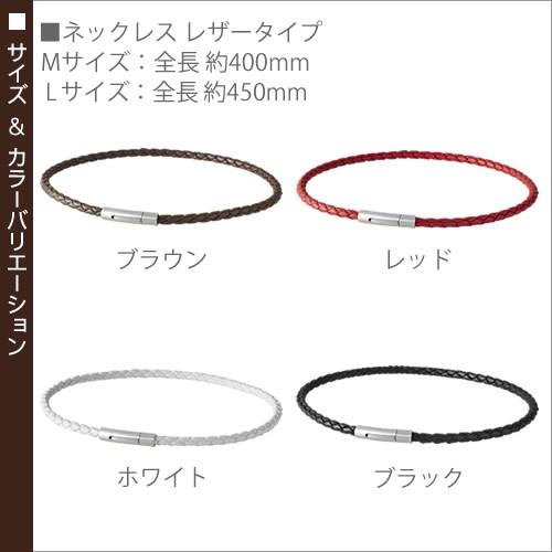 2本セット Ampli5+ シリコンネックレス  Lサイズ ゴルフ スポーツ SRIXON Z-FORGED 2 アイアン（5-P）6本セット2023年モデル 日本