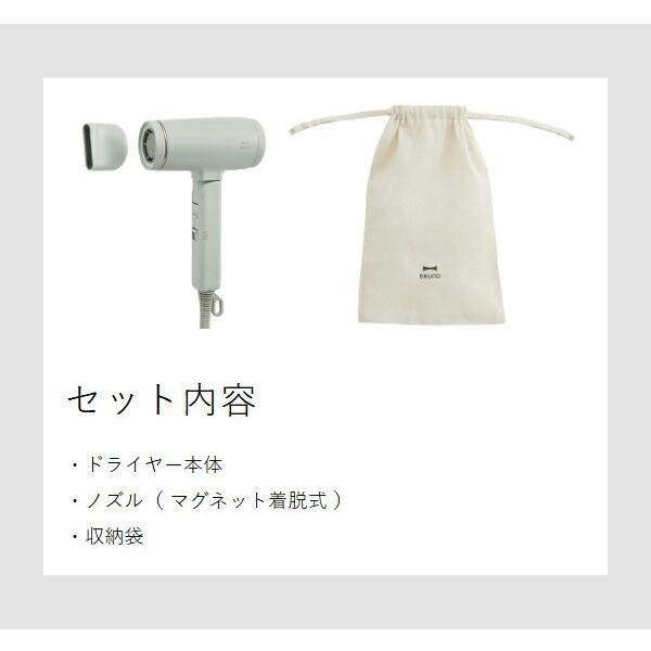 ✨未使用品✨BRUNO ブルーノ ヘアドライヤー BOE146-ECRU③ Amazon | BRUNO ブルーノ ドライヤー ヘアドライヤー マイナスイオン