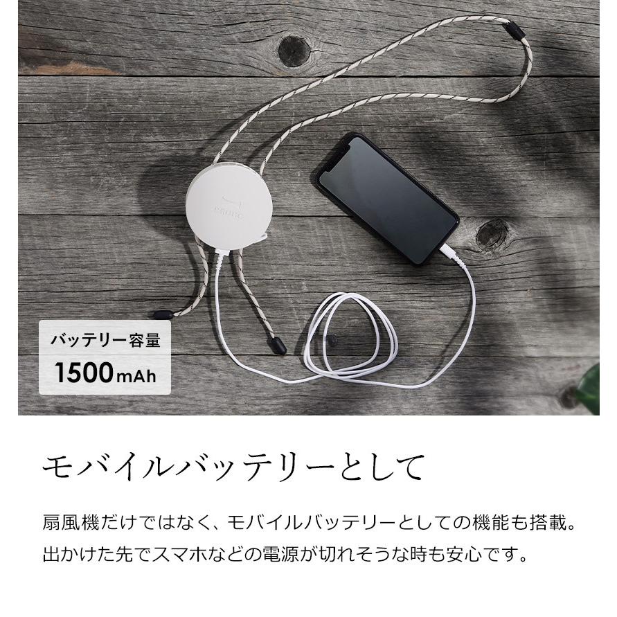 BRUNO（ブルーノ） ハンズフリー 扇風機 首掛け ポータブル扇風機