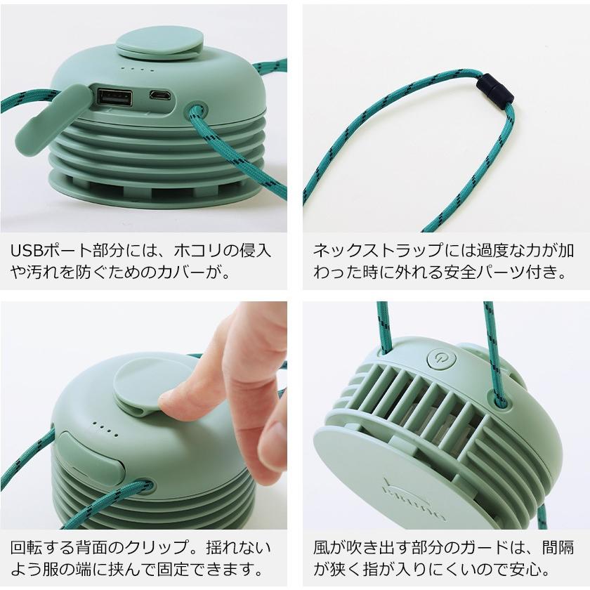 BRUNO（ブルーノ） ハンズフリー 扇風機 首掛け ポータブル扇風機