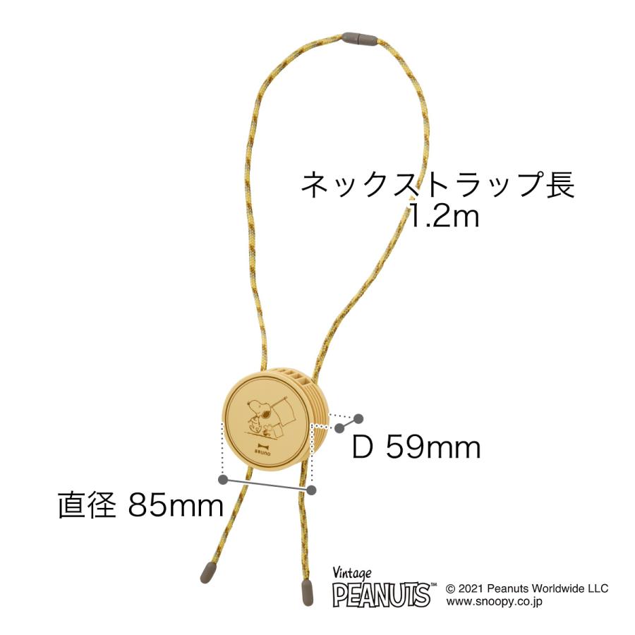 ブルーノ スヌーピー 扇風機 首かけ ハンディファン ハンズフリー ストラップ Usb充電 モバイルバッテリー Peanuts With Bruno ウェアラブルファン e041 インテリアショップ Roomy 通販 Paypayモール