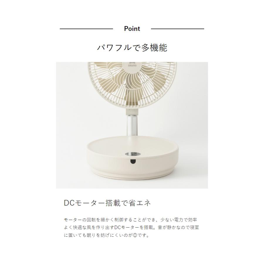 BRUNO DCフォールディングフロアファン アイボリー BOE112-IV Amazon | BRUNO DCフォールディングロアファン 折りたたみ