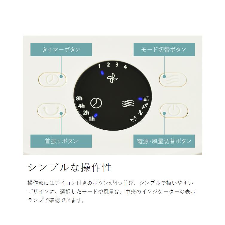 ［ BRUNO DCフォールディングフロアファン ］特典付 ブルーノ 扇風機 DCモーター 省エネ 静音 風量調節4段階 高さ調節 伸縮 左右首振り リモコン付き BOE112｜roomy｜16