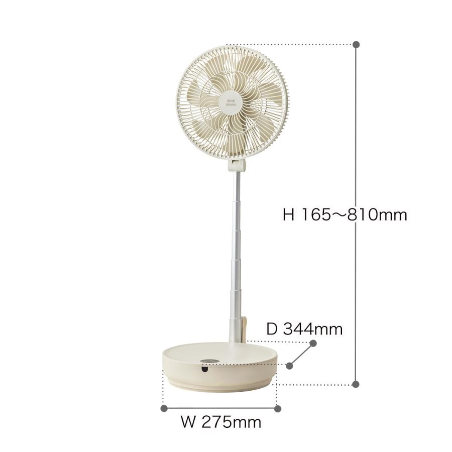 ［ BRUNO DCフォールディングフロアファン ］特典付 ブルーノ 扇風機 DCモーター 省エネ 静音 風量調節4段階 高さ調節 伸縮 左右首振り リモコン付き BOE112｜roomy｜03
