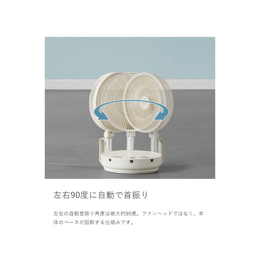 BRUNO DCフォールディングフロアファン アイボリー BOE112-IV BRUNO 扇風機 DCフォールディング フロアファン リビング扇風機