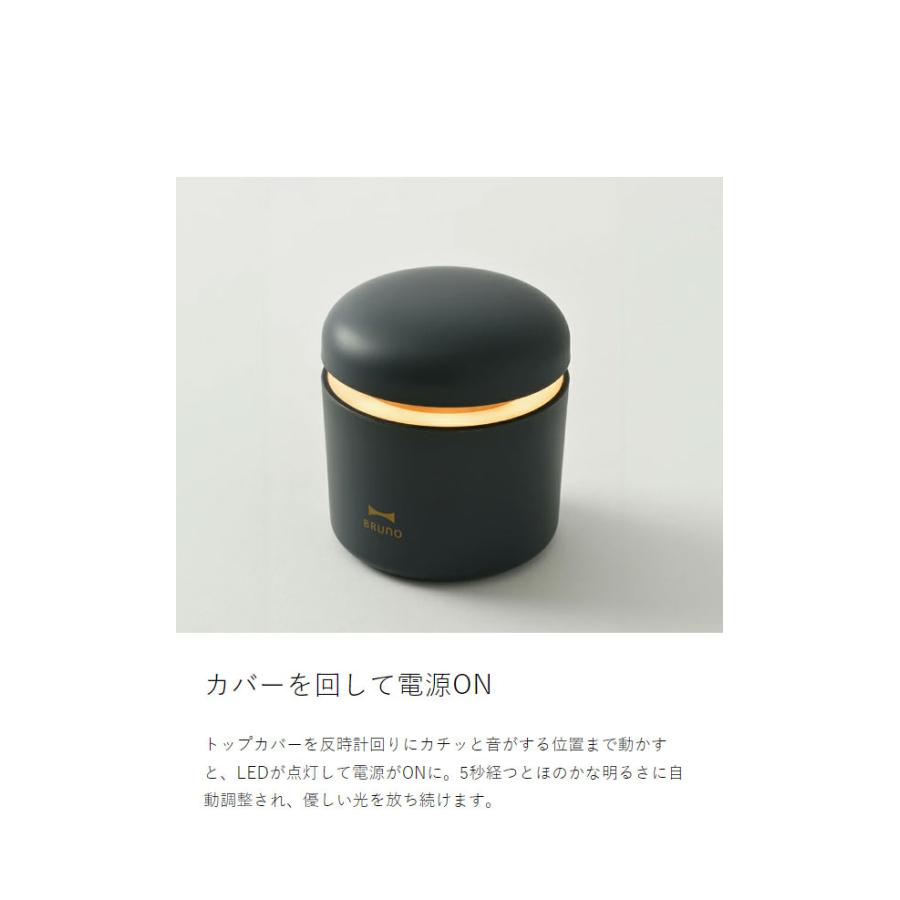 BRUNO（ブルーノ） 特典付［ パーソナル AROMA DIFFUSER アロマ
